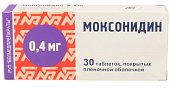 Купить моксонидин, таблетки, покрытые пленочной оболочкой 0,4мг, 30 шт в Нижнем Новгороде