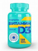 Купить ирисфарма (irispharma) витамин д3 2000ме, веган-капсулы, 120шт бад в Нижнем Новгороде