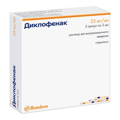Купить диклофенак, раствор для внутримышечного введения 25мг/мл, ампула 3мл 5шт в Нижнем Новгороде