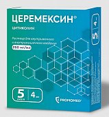 Купить церемексин, раствор для внутривенного и внутримышечного введения 250мг/мл, ампулы 4 мл, 5 шт в Нижнем Новгороде