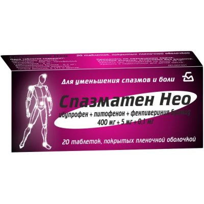 Купить спазматен нео, таблетки покрытые пленочной оболочкой 400мг+5мг+0,1мг, 20 шт в Нижнем Новгороде