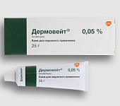 Купить дермовейт, крем для наружного применения 0,05%, 25г в Нижнем Новгороде