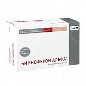 Купить бинноферон альфа, раствор для внутривенного и подкожного введения 3млн ме/0,9мл, ампулы 0,9мл 5 шт  в Нижнем Новгороде