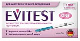 Тест для определения беременности Evitest (Эвитест), 1 шт