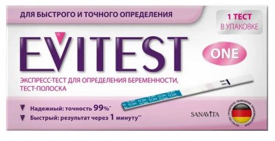 Купить тест для определения беременности evitest (эвитест), 1 шт в Нижнем Новгороде