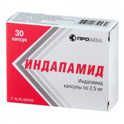 Купить индапамид, капсулы 2,5мг, 30 шт в Нижнем Новгороде