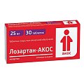 Купить лозартан, таблетки, покрытые пленочной оболочкой 50мг, 30 шт в Нижнем Новгороде