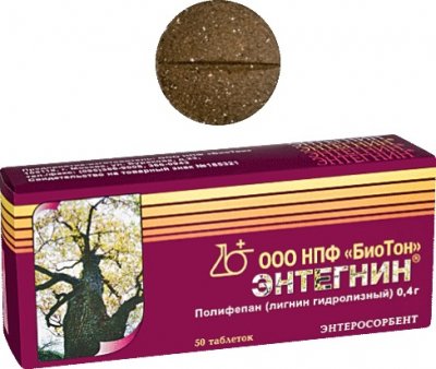 Купить энтегнин, таблетки 470мг, 50 шт бад в Нижнем Новгороде