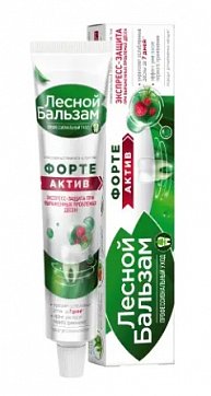 Лесной бальзам зубная паста Форте Актив, 75мл