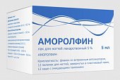 Купить аморолфин, лак для ногтей 5%, флакон 5мл в Нижнем Новгороде
