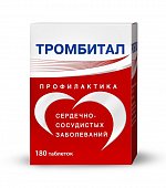 Купить тромбитал, таблетки, покрытые пленочной оболочкой 75мг+15,2мг, 180 шт в Нижнем Новгороде