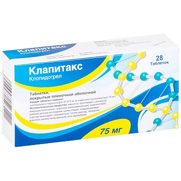 Клапитакс, таблетки, покрытые пленочной оболочкой 75мг, 28 шт