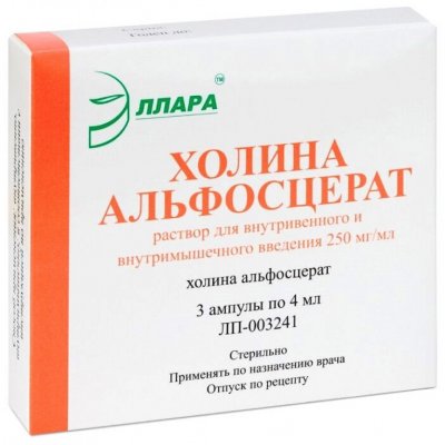 Купить холина альфосцерат, раствор для внутривенного и внутримышечного введения 250мг/мл, ампулы 4мл, 3 шт в Нижнем Новгороде