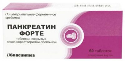 Купить панкреатин форте, тбл п/о кишечнораств. №60 (биосинтез оао, россия) в Нижнем Новгороде