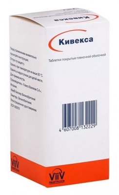 Купить кивекса, таблетки, покрытые пленочной оболочкой 600мг+300мг, 30 шт в Нижнем Новгороде