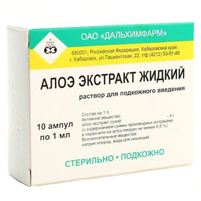 Купить алоэ экстракт жидкий, раствор для подкожного введения, ампулы 1мл, 10 шт в Нижнем Новгороде