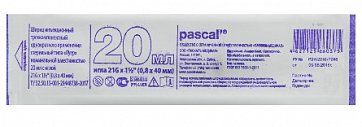 Шприц 20мл Pascal 3-компонентный одноразовый, игла 21G 1шт