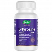 Купить тирозин (l-tyrosine) 500мг, таблетки, покрытые оболочкой массой 1,1г, 60 шт бад в Нижнем Новгороде