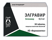 Купить элгравир, таблетки, покрытые пленочной оболочкой 0,5мг 30шт в Нижнем Новгороде