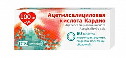 Купить ацетилсалициловая кислота кардио, таблетки кишечнорастворимые, покрытые пленочной оболочкой 100мг, 60 шт в Нижнем Новгороде