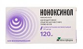 Купить ноноксинол, суппозитории вагинальные 120мг, 10 шт в Нижнем Новгороде