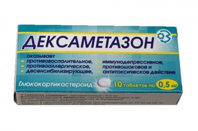 Купить дексаметазон, таблетки 0,5мг, 10 шт в Нижнем Новгороде
