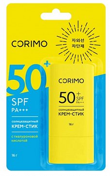 Corimo (Коримо) крем-стик солнцезащиный с гиалуроновой кислотой увлажняющий SPF50+, 16 гр
