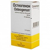 Купить остеогенон, таблетки, покрытые оболочкой 830мг, 40шт в Нижнем Новгороде
