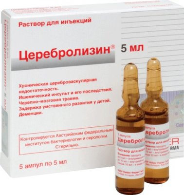 Купить церебролизин, раствор для инъекций, ампулы 5мл, 5 шт в Нижнем Новгороде