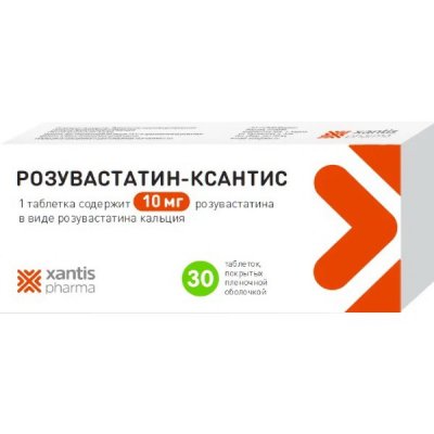 Купить розувастатин-ксантис, таблетки, покрытые пленочной оболочкой 10мг, 30 шт в Нижнем Новгороде
