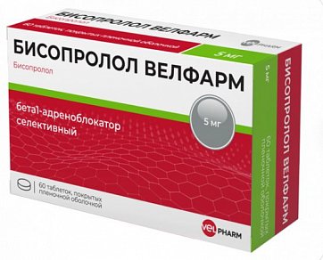 Бисопролол Велфарм, таблетки покрытые пленочной оболочкой 5 мг, 60 шт