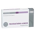 Купить розувастатин-алиум, таблетки, покрытые пленочной оболочкой 10мг, 90 шт в Нижнем Новгороде