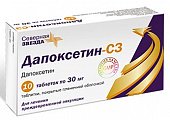 Купить дапоксетин-сз, таблетки, покрытые пленочной оболочкой 30мг, 10 шт в Нижнем Новгороде