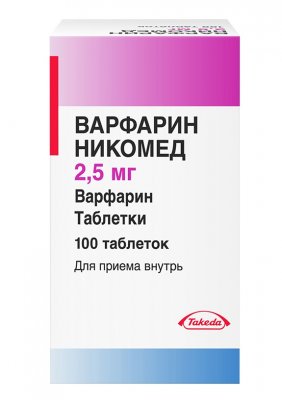 Купить варфарин-никомед, таблетки 2,5мг, 100 шт в Нижнем Новгороде