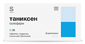 Купить таниксен солофарм, таблетки покрытые пленочной оболочкой 50 мг, 20 шт в Нижнем Новгороде
