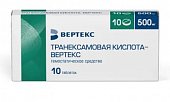 Купить транексамовая кислота-вертекс, таблетки покрытые пленочной оболочкой 500мг, 10шт в Нижнем Новгороде