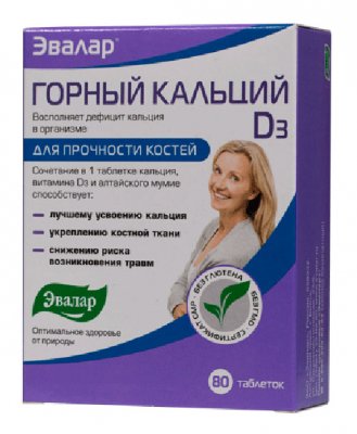 Купить горный кальций d3 эвалар, таблетки, 80 шт бад в Нижнем Новгороде
