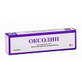 Купить оксолин, мазь назальная 0,25%, туба 25г в Нижнем Новгороде