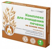 Купить комплекс для очищения печени на основе овса консумед (consumed), таблетки 40 шт бад в Нижнем Новгороде