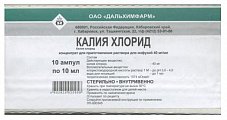 Купить калия хлорид, концентрат для приготовления раствора для инфузий 40мг/мл, ампулы 10мл, 10 шт в Нижнем Новгороде