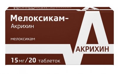 Купить мелоксикам-акрихин, таблетки 15мг, 20шт в Нижнем Новгороде