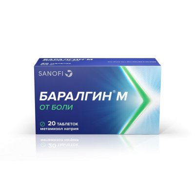 Купить баралгин м, таблетки 500мг, 20шт в Нижнем Новгороде