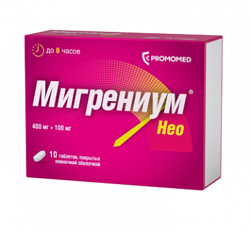 Мигрениум Нео, таблетки, покрытые пленочной оболочкой 400 мг+100 мг, 10 шт