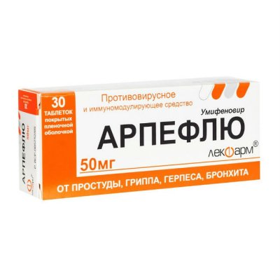 Купить арпефлю, таблетки, покрытые пленочной оболочкой 50мг, 30 шт в Нижнем Новгороде
