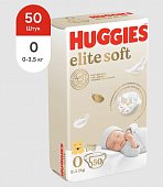 Купить huggies (хаггис) подгузники elitesoft 0+, до 3,5кг 50 шт в Нижнем Новгороде