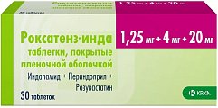 Купить роксатенз-инда, таблетки, покрытые пленочной оболочкой 1,25мг+4мг+20мг, 30 шт в Нижнем Новгороде