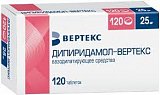 Дипиридамол-Вертекс, таблетки, покрытые пленочной оболочкой 25мг, 120 шт
