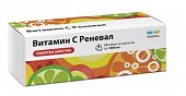 Купить витамин с реневал, таблетки шипучие 1000мг, 10шт в Нижнем Новгороде