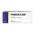 Купить риваксаб, таблетки покрытые пленочной оболочкой 10 мг, 30 шт в Нижнем Новгороде