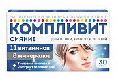 Купить компливит сияние, таблетки покрытые оболочкой, 30 шт бад в Нижнем Новгороде